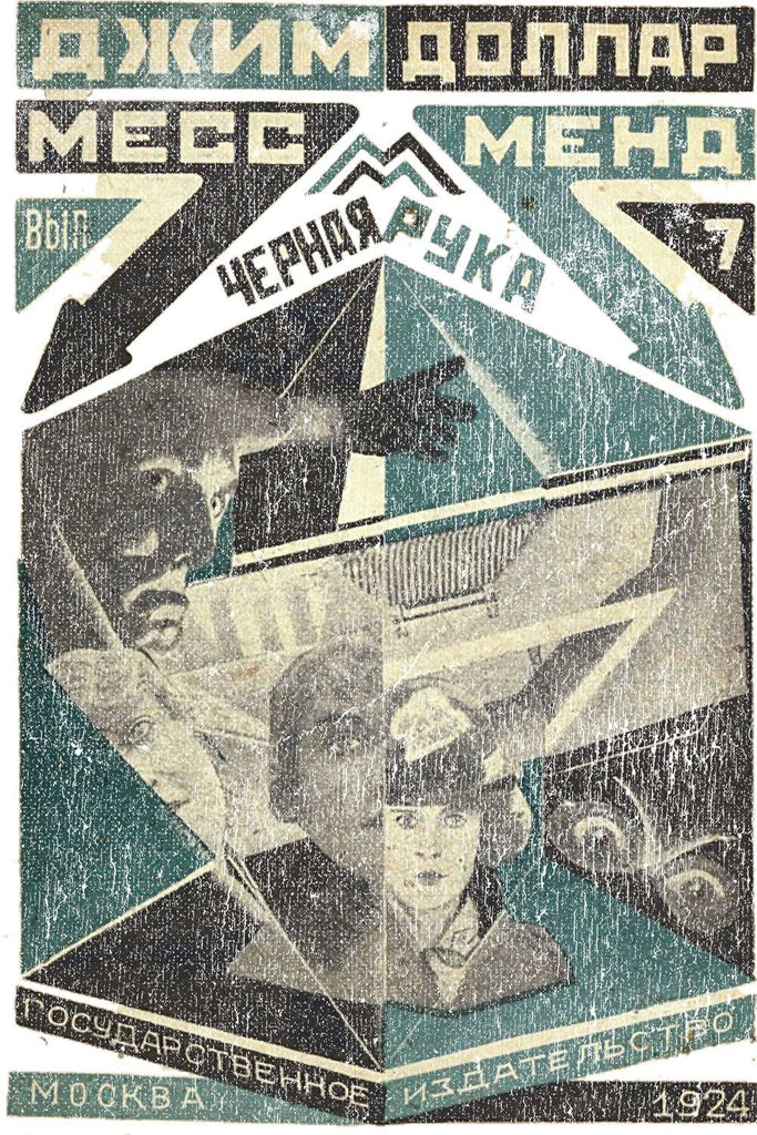 Retro Russian Poster T-Shirt / White-Future Past-Essential Republik