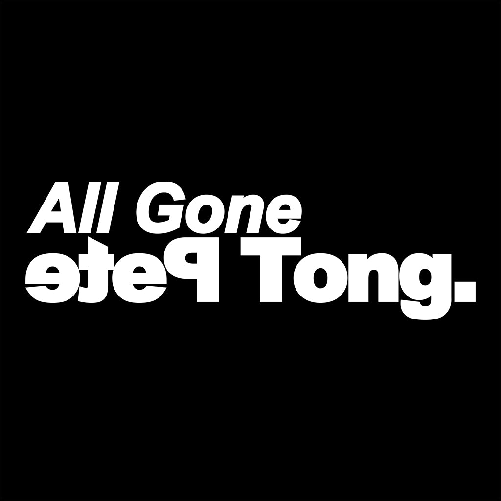 All Gone Pete Tong Italic Reversed Es Unisex Organic T-Shirt-Pete Tong-Essential Republik